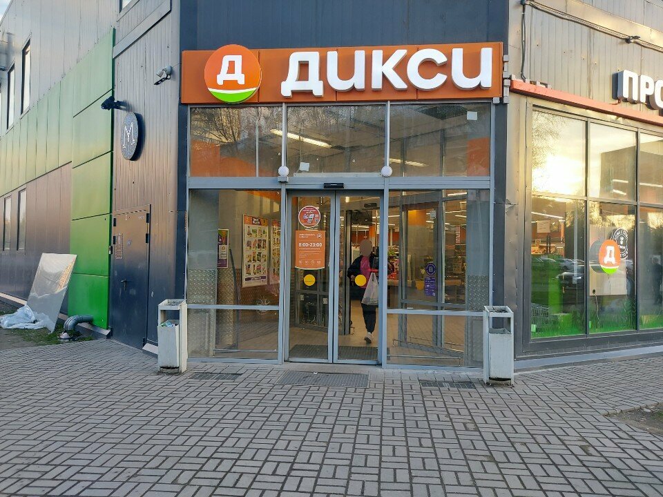 Supermarket Dixi, Lubercy, photo