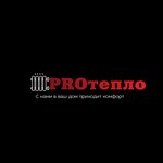 ProТепло (Malinskoe Highway, 65) ، أنظمة ومعدات التدفئة