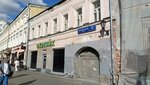 Subbotinabeauty (Myasnitskaya Street, 10с1), beauty salon