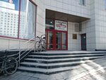 Туалет (Lenina Street, 21/1к2) ، حمام عام