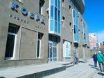 АН Трейд (Dimitrova Avenue, 4/1) ، شركة الإدارة