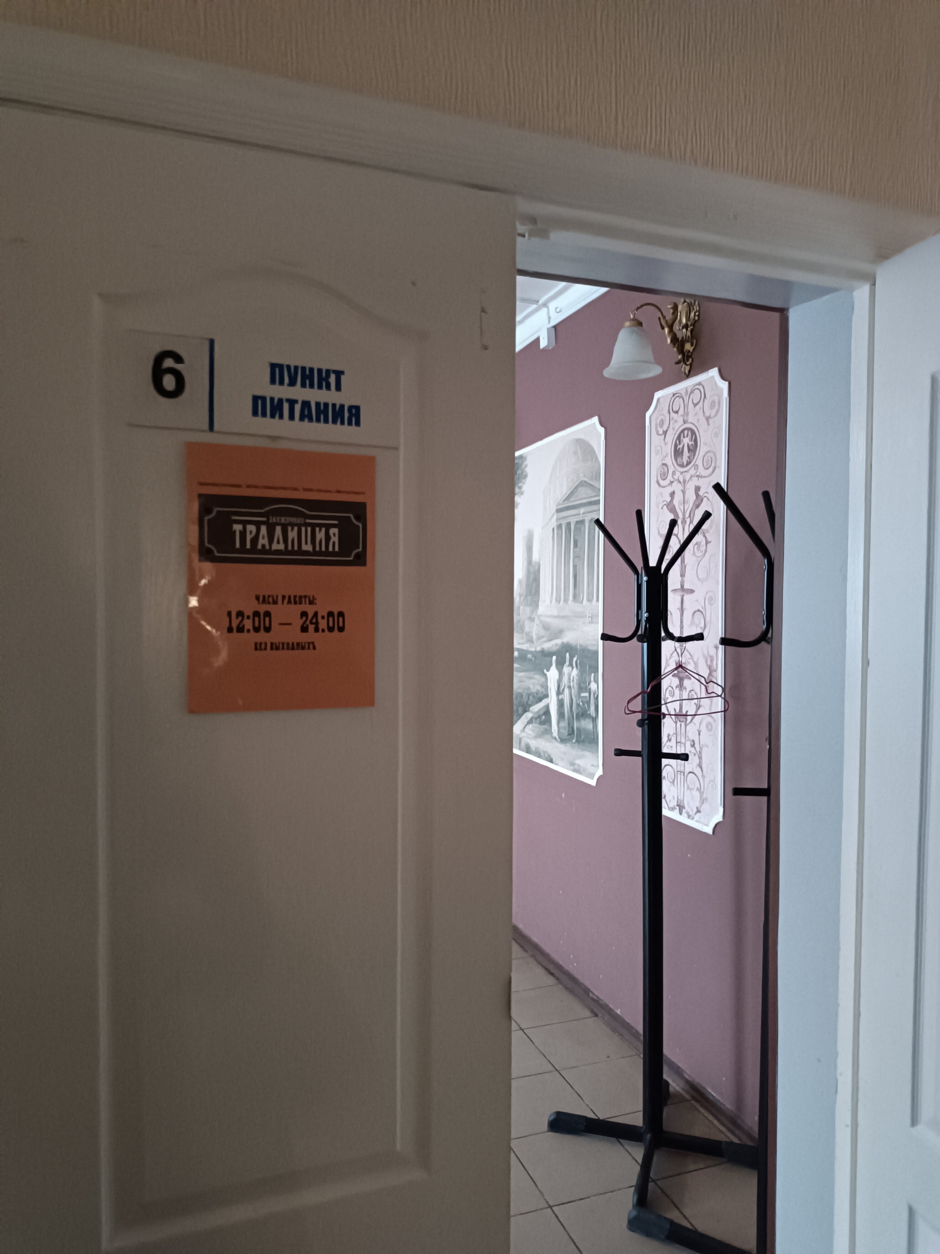 Фото Металлург