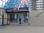 Mr.Ramen (Astana shaǵyn aýdany, 1/10), asian food store