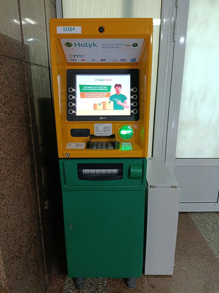 ATM Halyk, Astana, photo