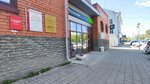 Кемерово-Торг (Anatoliya Street, 97) ، مصنعو المواد الغذائية