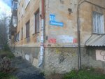 Ocean-service-ekb (Lomonosova Street, 151), appliance repair