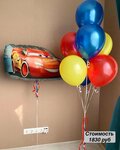 Balloon (Stepana Razina Avenue, 71), goods for holiday