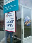 Глазная клиника номер один (mikrorayon Granitny, 14), médicos privados