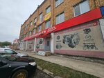 Институт прикладных исследований газовой промышленности (Oryol, Karachevskoye shosse, 79) ، معهد التصميم