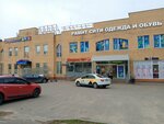 Da! (prospekt Lenina, 6А), grocery