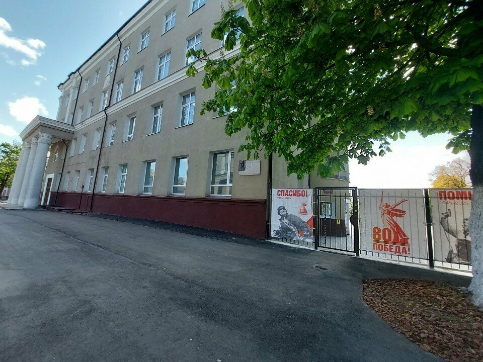 School Srednyaya Obshcheobrazovatelnaya shkola № 14, Kaliningrad, photo