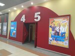 Киномакс, зал № 4 (Mira Street, 41/1), cinema hall
