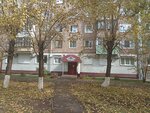 Росгосстрах, офис урегулирования убытков (Obrucheva Street, 19/44), compañía de seguros