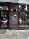Finch (Radishcheva Street, 39), barber shop