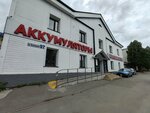 Всё для СТО (Kuznetskiy prospekt, 97), car service and garage equipment