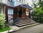 Poliarti (Mamina-Sibiryaka Street, 73), confectionary