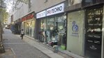 Pro techno (Sulkhan Tsintsadze Street, 12) ، متجر بيع الأجهزة المنزلية