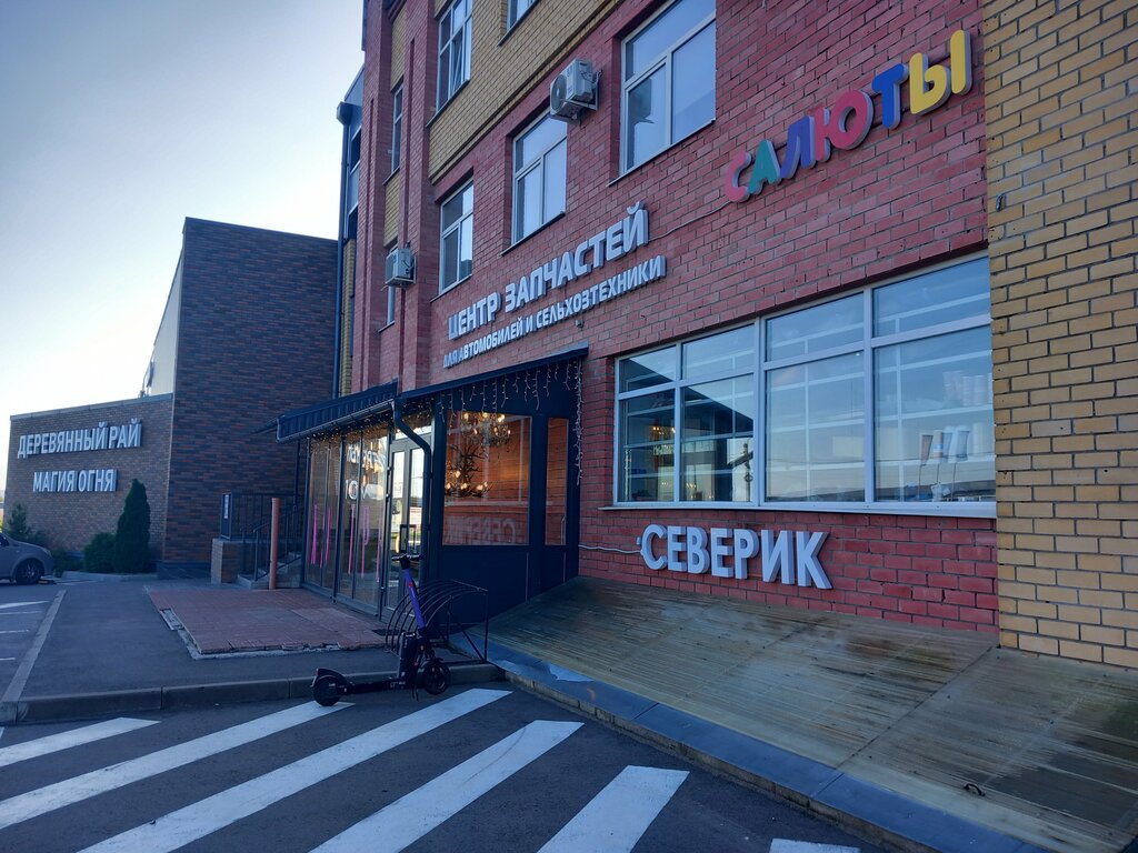 Auto parts and auto goods store Autodetal, Pskov, photo