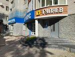 IP Gulyayev G.Yu. (Babushkina Street, 31), programas informáticos