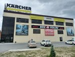 Сервисный центр Керхер (derevnya Ozhogina, Sadovaya ulitsa, 32), industrial equipment repairs