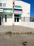 Косметический кабинет (Gavrilova Street, 4с7), salón de cejas y pestañas