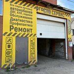 Pro СТО (2-y pereulok, 53), servicio de coches, centro de reparación de automóviles