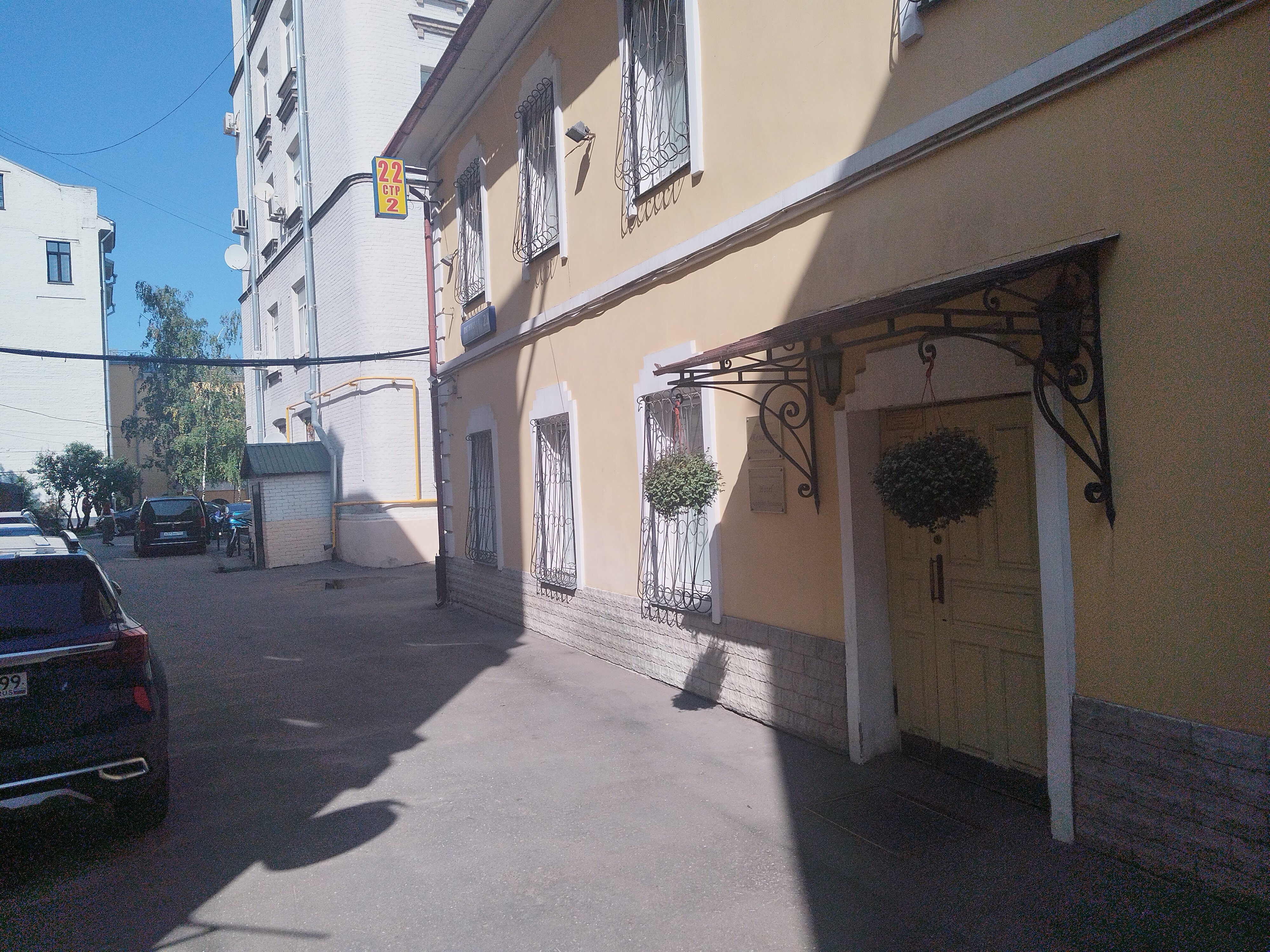 Фото Комфорт-Москва