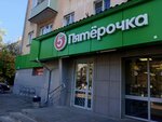 Sberbank of Russia (Lenina Avenue, 65), payment terminal