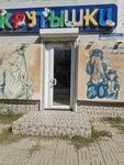 Krutyshki (Ayteke Bï street, 27А), children's clothing store