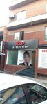 Red Aesthetics (Sarwar Road, 7), beauty salon