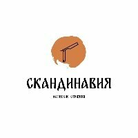 Скандинавия