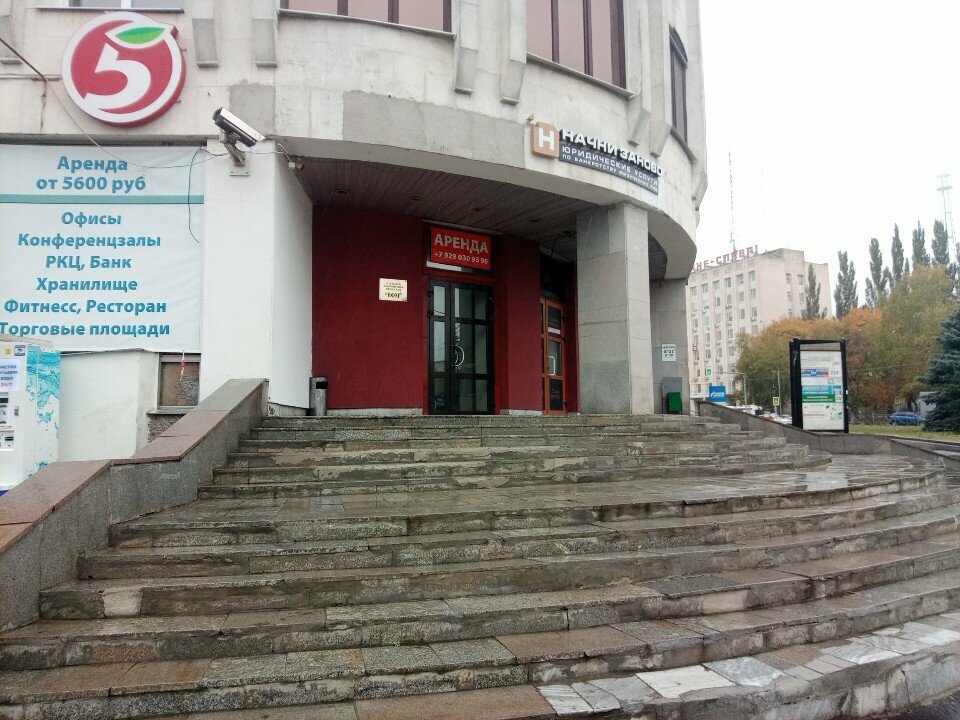 Debt collection agency First Collection Bureau Non-public joint-stock company, Vladimir, photo