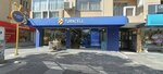 Turkcell Store (İzmir, Girne Blv., 163A), mobile phone store