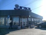 Emex (Veteranov Truda Street, 64) ، نقطة تسليم