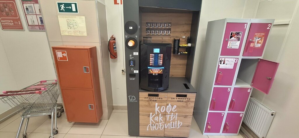 Coffee machine Lifehacker coffee, Murino, photo