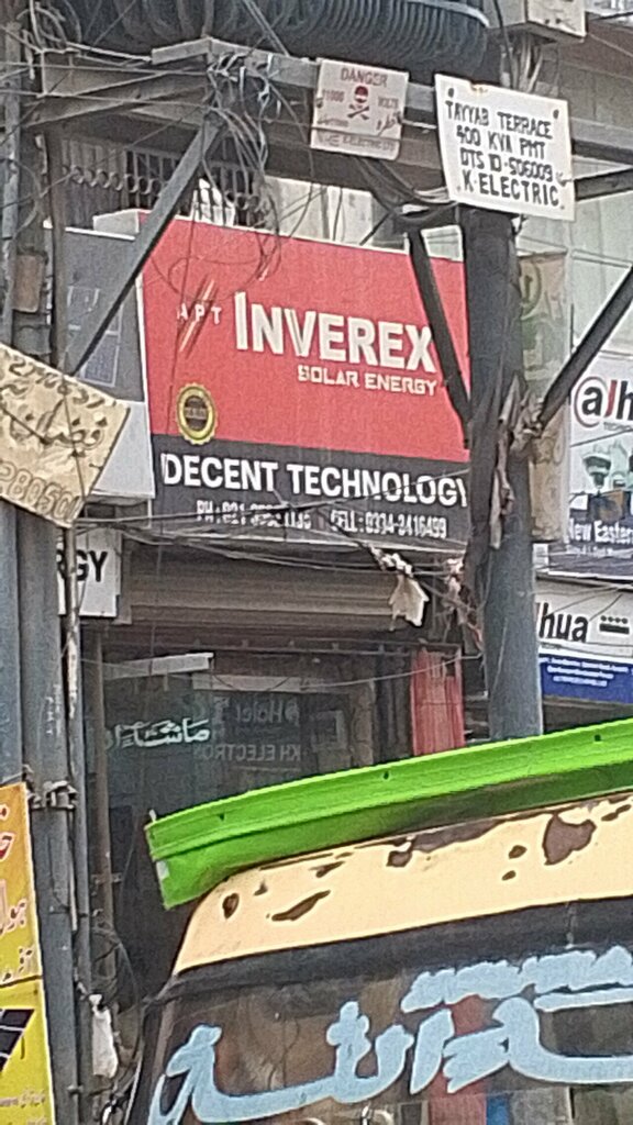 Retail equipment Decent Technology, Karachi, photo