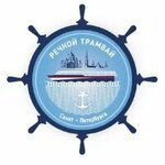 Речной трамвай Санкт-Петербурга (Санкт-Петербург, Кронверкская набережная), экскурсии в Санкт‑Петербурге