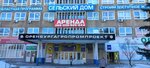 Narcotics Anonymous (Turkestanskaya ulitsa, 5) ، مجموعة عمومية