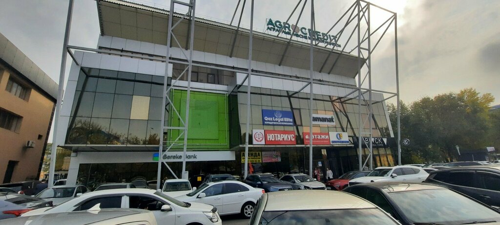 Insurance company Amanat, Chimkent, photo