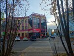Rus (Akademika Knipovicha Street, 5), shopping mall