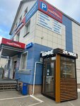 Кофе 24 часа (Proletarskaya Street, 12А) ، آلة القهوة