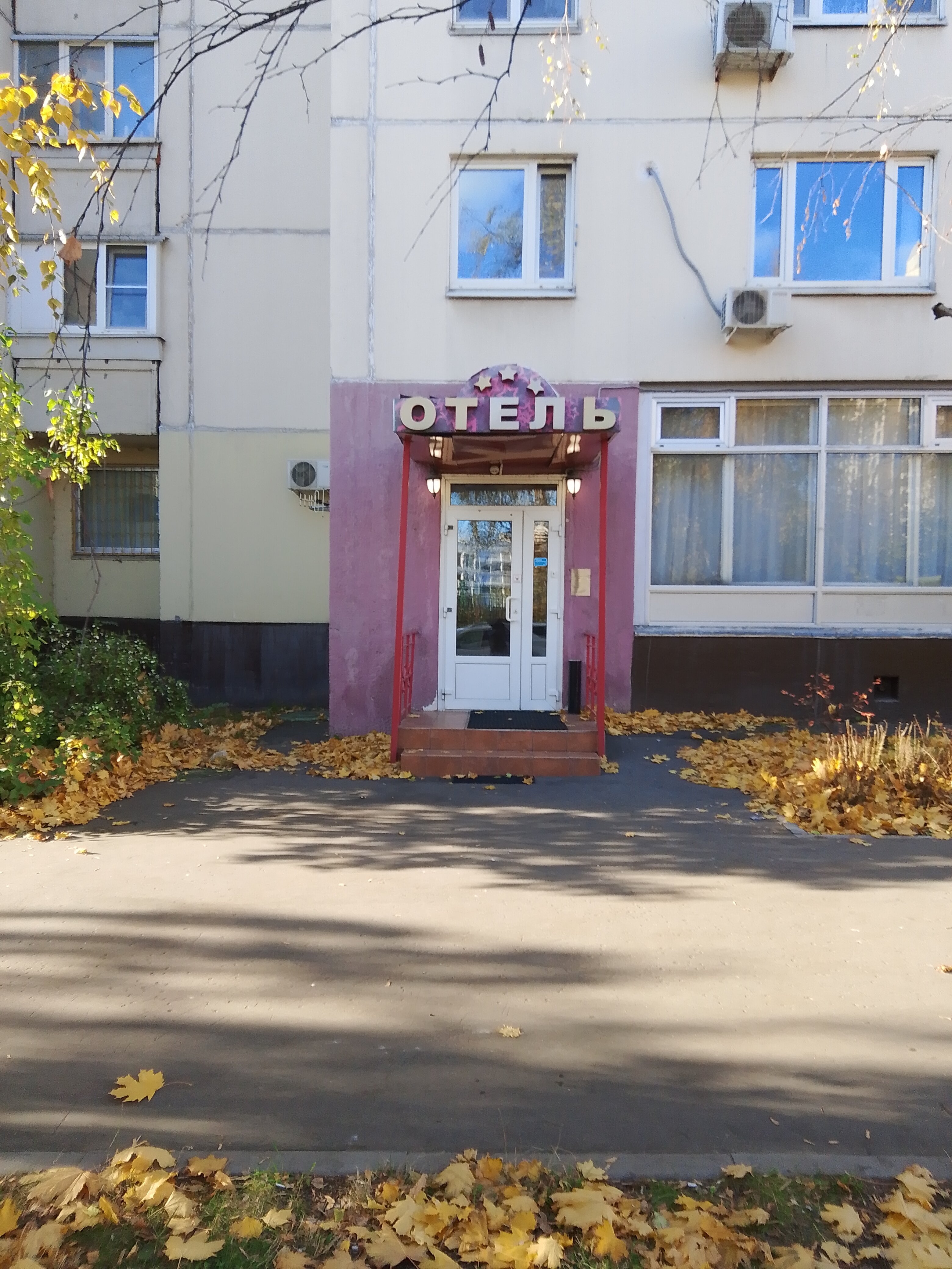 Фото Атлантик в Люблино