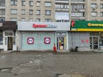 Krasnoe&Beloe (Nemirovicha-Danchenko Street, 118/1), grocery