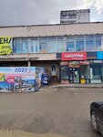 Копиточка (Kulakova Avenue, 27/2) ، مركز نسخ