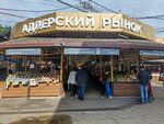 Овощи фрукты (Demokratichnaya Street, 38/3), frutería