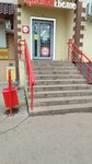 Krasnoe&Beloe (Gubanova Street, 20А), tienda de productos