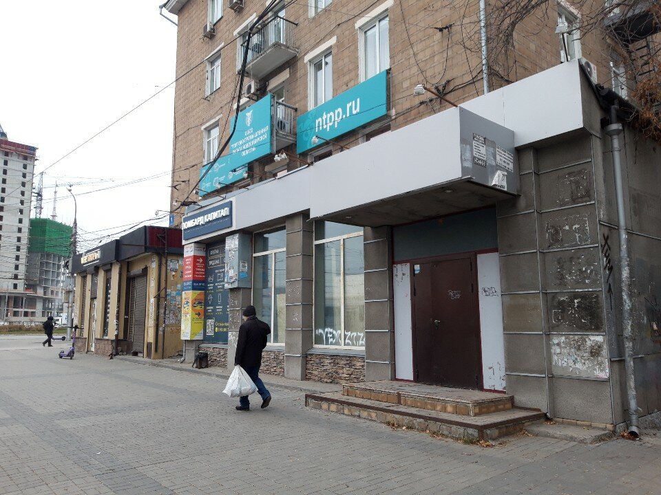 Фото Евразия