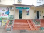 Pharmacy (Bektemir District, Suvsoz 2-dahasi, 75), pharmacy
