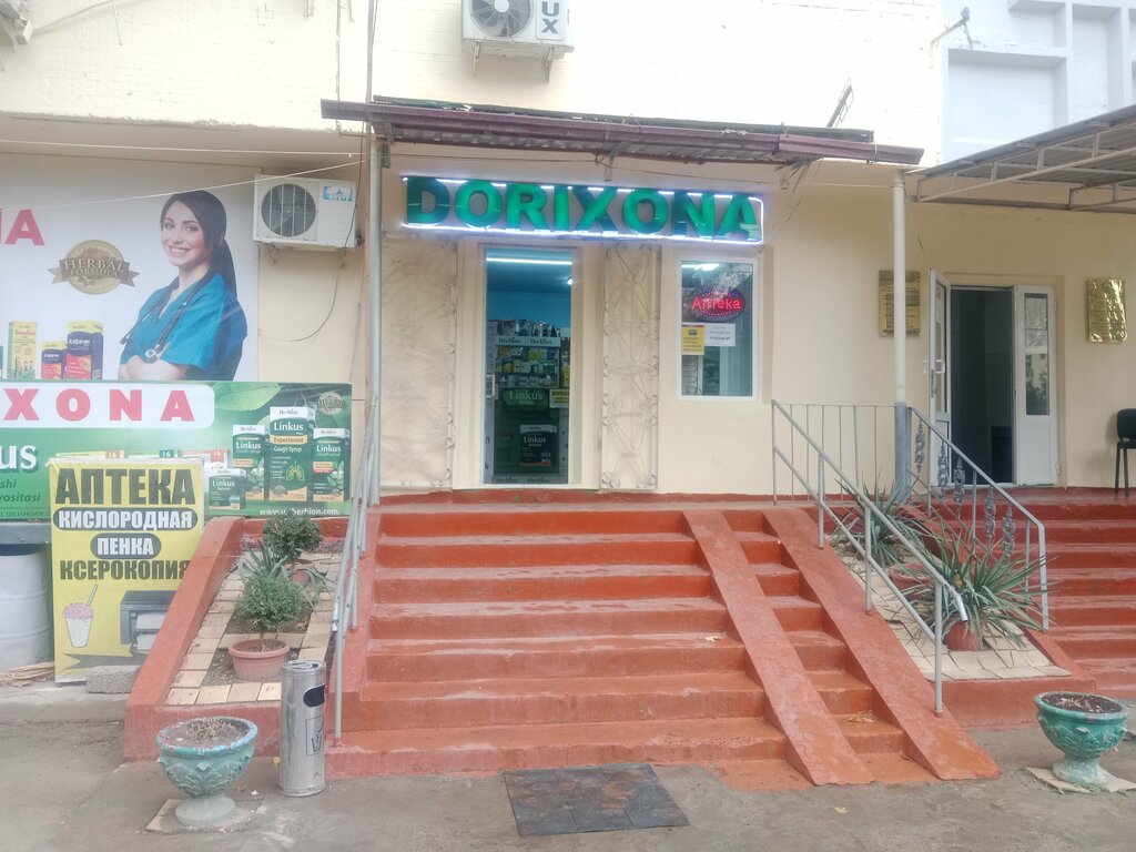 Dorixona Dorixona, Toshkent, foto