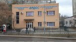 Erdos (Qurılısşılar avenue, 19/2) ، عيادات الأسنان